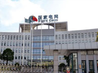 大兴安岭国家电网宁夏分公司
