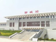 大兴安岭聊城火车站